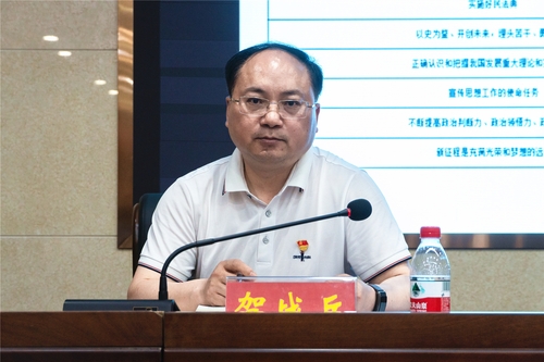 主题学习3 主题学习3